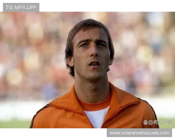 克鲁伊夫全攻全守价值