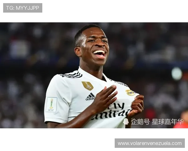 维尼修斯从巴西天才少年到皇马进攻核心的生涯跃迁路径解析