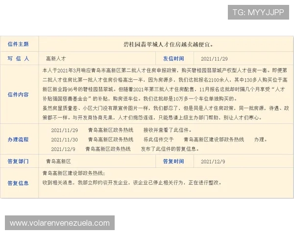居莱尔质疑:潜力兑现与比赛影响力评估 居莱尔质疑:潜力兑现与比赛影响力评估